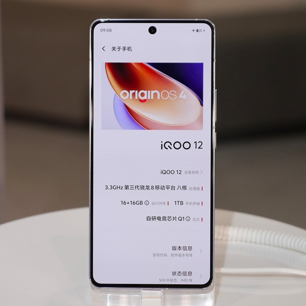 iqoo-12-pro-5g-gia-re-7