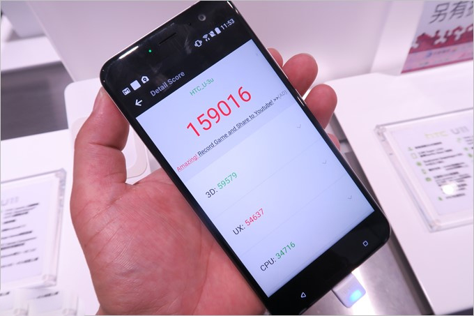 Hiệu năng của HTC U11